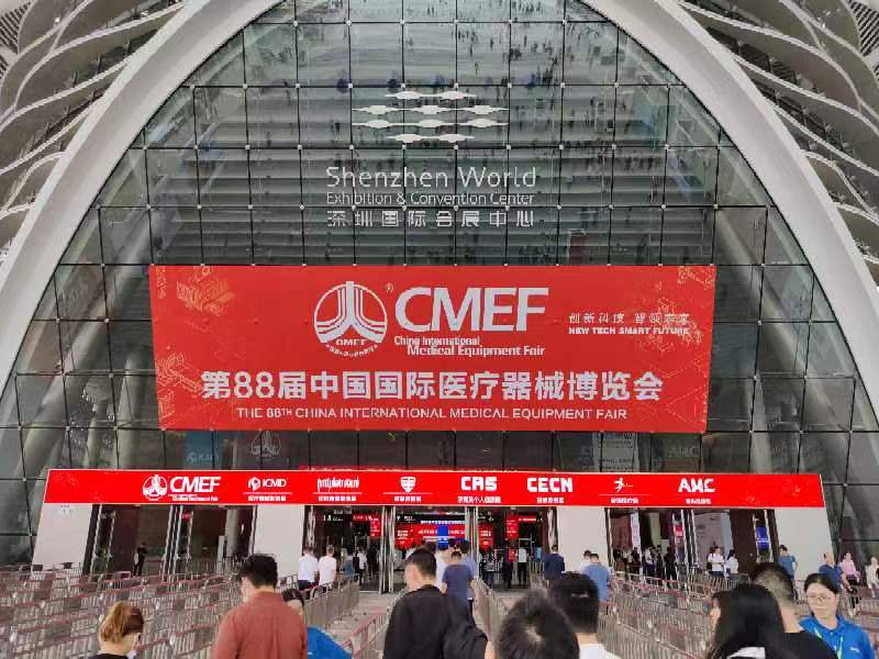 2023CMEF展会圆满落幕，九游集团科技体外诊断产品现场再获认可！